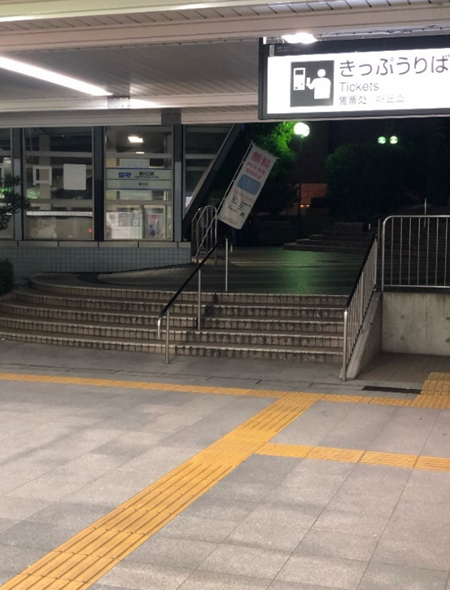 コンビニ前を右に進んでいただき、東川口駅南口ロータリーへ階段を昇ってください